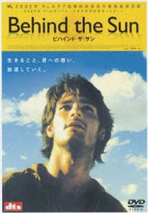 ビハインド・ザ・サン [DVD]