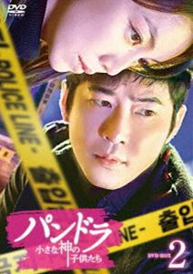 韓国 映画 パンドラ Dvdの通販 Au Pay マーケット