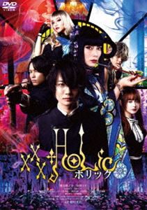 ホリック xxxHOLiC 通常版 [DVD]