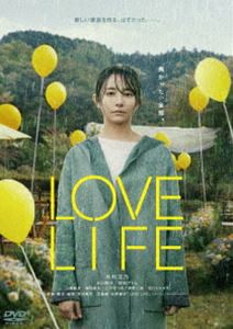 LOVE LIFE [DVD]