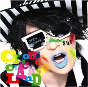 S.Q.F / Cloud Cuckoo Land [CD]