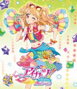 アイカツ!2ndシーズン 7 [Blu-ray]