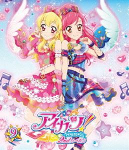 アイカツ!2ndシーズン 9 [Blu-ray]