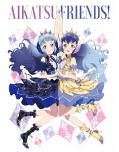 アイカツフレンズ!Blu-ray BOX 3 [Blu-ray]