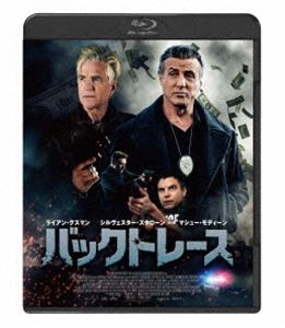 バックトレース [Blu-ray]