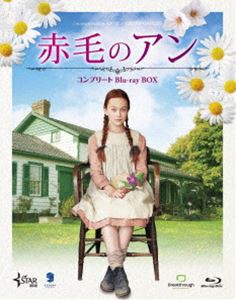 赤毛のアン コンプリート Blu-ray BOX [Blu-ray]