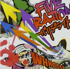 バリデライト / FIVERATION [CD]