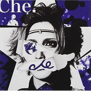 Z clear / Che. [CD]