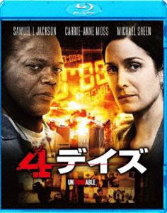 4デイズ [Blu-ray]