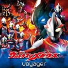 VOYAGER / ウルトラマンメビウス [CD]