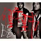 B’z / 衝動 [CD]