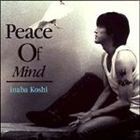 稲葉浩志 / Peace Of Mind（通常版） [CD]