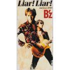 B’z / ライアー!ライアー!／ビリビリ [CD]