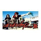 B’z / ギリギリchop／ONE [CD]