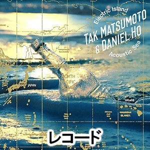 TAK MATSUMOTO ＆ Daniel Ho / Electric Island，Acoustic Sea [レコード]