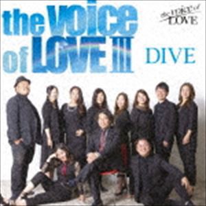 the voice of LOVE / the voice of LOVE III DIVE [CD]