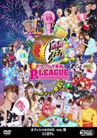 ボウリング革命 P★LEAGUE オフィシャルDVD VOL.9 〜バトルフェス2014 初の男子プロ参戦!〜 [DVD]