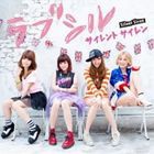 Silent Siren / ラブシル [CD]