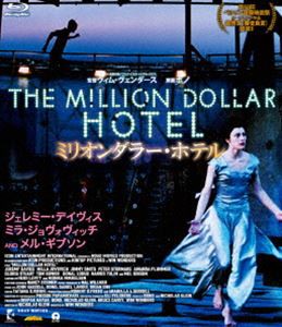 ミリオンダラー・ホテル Blu-ray [Blu-ray]