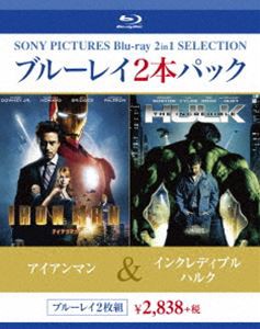 アイアンマン／インクレディブル・ハルク [Blu-ray]