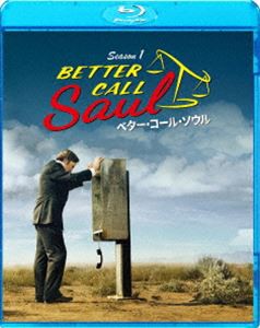 ベター・コール・ソウル SEASON1 ブルーレイ コンプリートパック [Blu-ray]