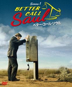 ソフトシェル ベター・コール・ソウル SEASON1 BOX [DVD]