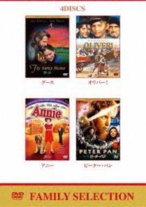 ファミリー セレクション DVDバリューパック（ グース など） [DVD]