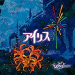 LONDBOY / アイリス（通常盤C） [CD]