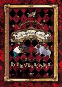 Royz SUMMER ONEMAN TOUR 『Dolly’s Lucid Dreaming-人形は儚い夢を見る-』〜2018.09.11 EX THEATER ROPPONGI 〜 [DVD]