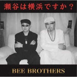 BEE BROTHERS / 瀬谷は横浜ですか? [CD]