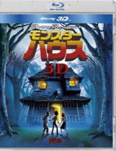 モンスター・ハウス IN 3D [Blu-ray]