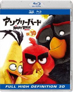 アングリーバード IN 3D [Blu-ray]