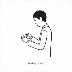 Iwamura Ryuta / Reading to Hear [CD]