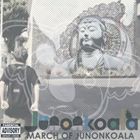 JUNONKOALA / MARCH OF JUNONOKOALA [CD]
