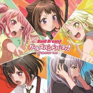 Poppin’Party / バンドリ! ガールズバンドパーティ! カバーコレクション Vol.1 [CD]