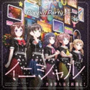 Poppin’Party / イニシャル／夢を撃ち抜く瞬間に!（Blu-ray付生産限定盤／キラキラVer.／CD＋Blu-ray） [CD]