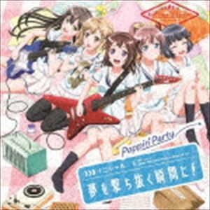 Poppin’Party / イニシャル／夢を撃ち抜く瞬間に!（通常盤／ドキドキVer.） [CD]