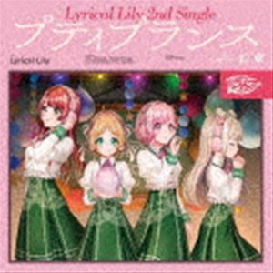 Lyrical Lily / プティプランス（Blu-ray付生産限定盤／CD＋Blu-ray） [CD]