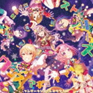 ワンダーランズ×ショウタイム / ニジイロストーリーズ／ワンスアポンアドリーム [CD]