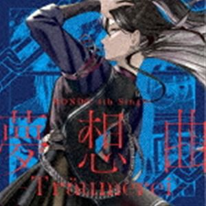 燐舞曲 / 夢想曲 -Traumerei-（Blu-ray付生産限定盤／CD＋2Blu-ray） [CD]