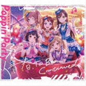 Poppin’Party / 青春 To Be Continued（Blu-ray付生産限定盤／CD＋Blu-ray） [CD]