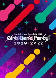 Blu-ray「BanG Dream! Special☆LIVE Girls Band Party! 2020→2022」 [Blu-ray]