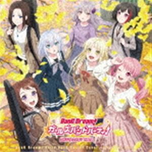 (ゲーム・ミュージック) バンドリ! ガールズバンドパーティ! カバーコレクション Vol.8（通常盤） [CD]