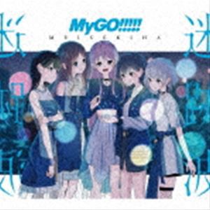 MyGO!!!!! / 迷跡波（Blu-ray付生産限定盤／CD＋Blu-ray） [CD]