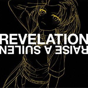 RAISE A SUILEN / REVELATION（MASKING Ver.） [CD]