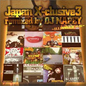 (オムニバス) Japan X-clusive 3／Remixed by DJ NAPEY 〜ILL FINGER 外伝〜 [CD]