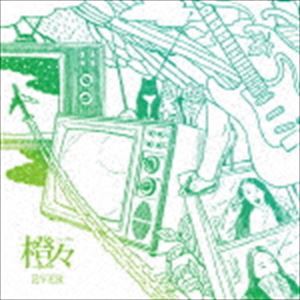 橙々 / EVER [CD]