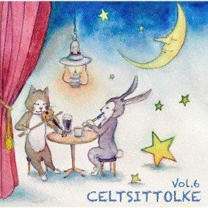 CELTSITTOLKE Vol.6 関西ケルト・アイリッシュ コンピレーションアルバム [CD]