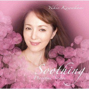 河上幸恵 / Soothing [CD]