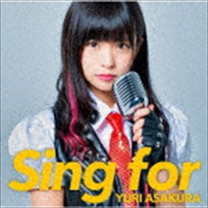 朝倉ゆり / Sing for [CD]